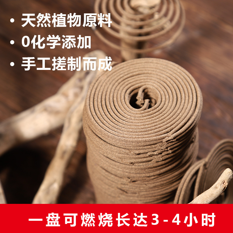 伟记传統手工盘香檀香沉香礼盒多款玫瑰/茉莉/奇楠/厕所香薰代发|undefined