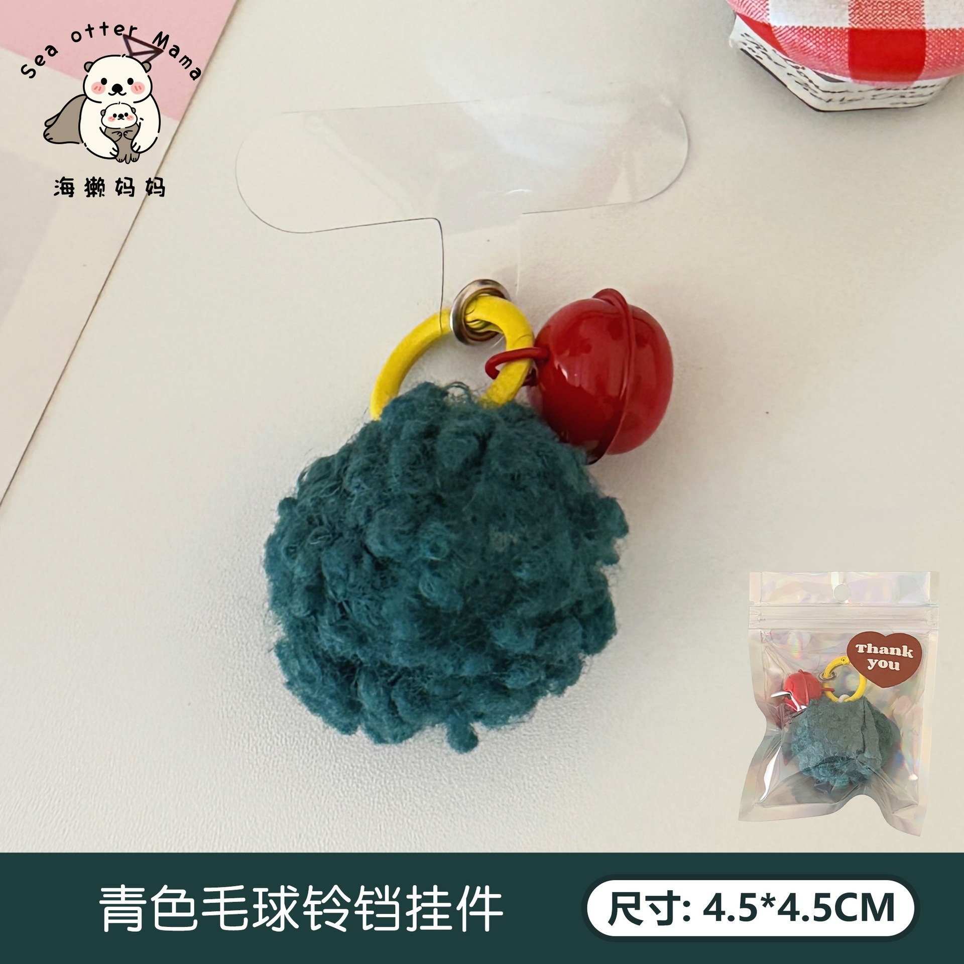Doll cute bola de carbón colgante de peluche chica llavero mochila decoración de alto valor de cara colgante lindo muñeca al por mayor image 13