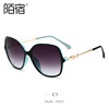 Fashionable sunglasses, sun protection cream, new collection, European style, UF-protection, 2021 collection