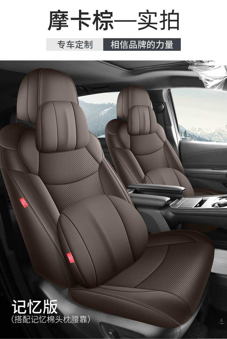 Toyota Sienna Seat Cover, Sienna-Specific Seat Cover, Full-Cover Car Seat Cushion, Sienna 2025 Model Leather 7-Seater Seat Cushion