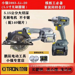 С��5.5���늳�늈A�ľ���и�C����䏳��ʽ��늄ӹ�������