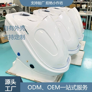 定制远红外线中药养生太空舱 美容院全身光子汗蒸熏蒸仪