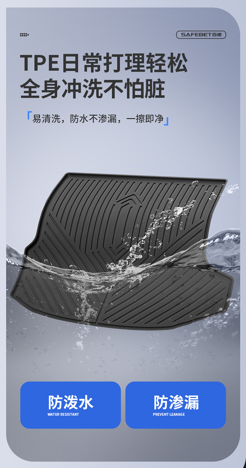 Suitable for Shangjie Z7 Z7T H5 Special Vehicles, All-Weather Tpe Car Trunk Mat, Car Accessories
