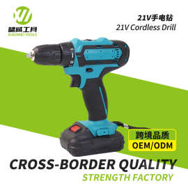 跨境外贸代发装修打孔电动工具充电池有刷手枪钻多功能2电1充电钻