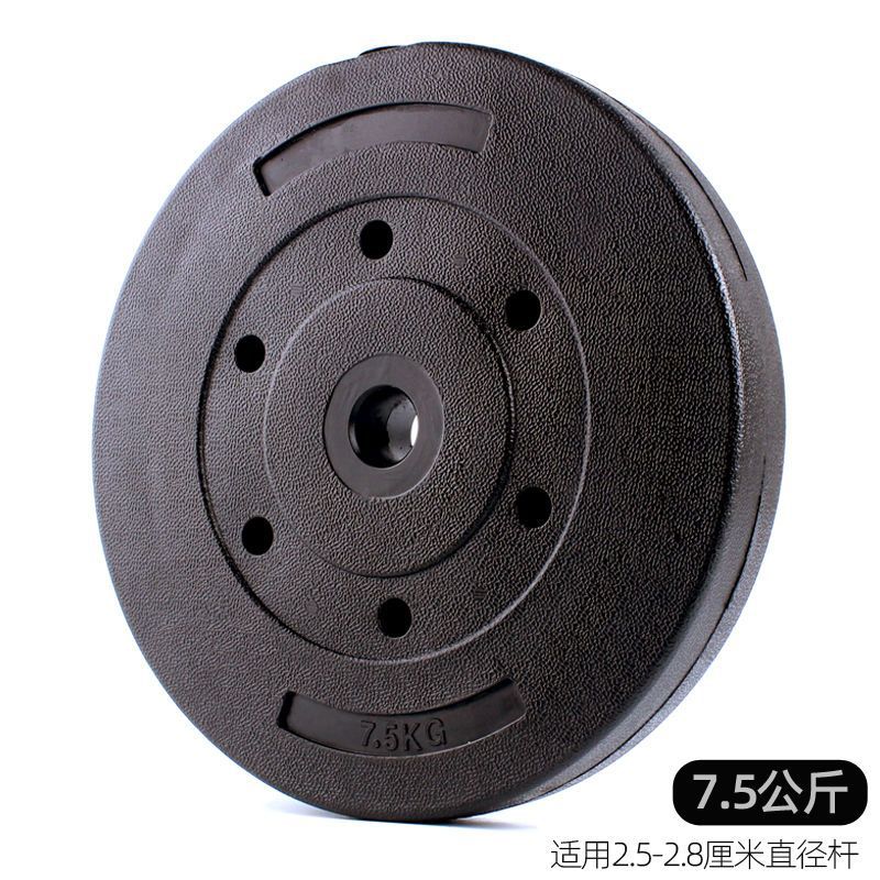 Paquete 2.5kg5kg7.5kg10kg manejo contrapeso de brazo de rocker fábrica de comercio exterior