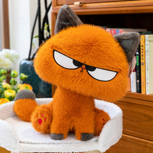 耍酷猫毛绒玩偶公仔娃娃玩具生日礼物送女生闺蜜男朋友七夕情人节