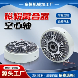 包装机械配件;自动化控制;磁粉离合器