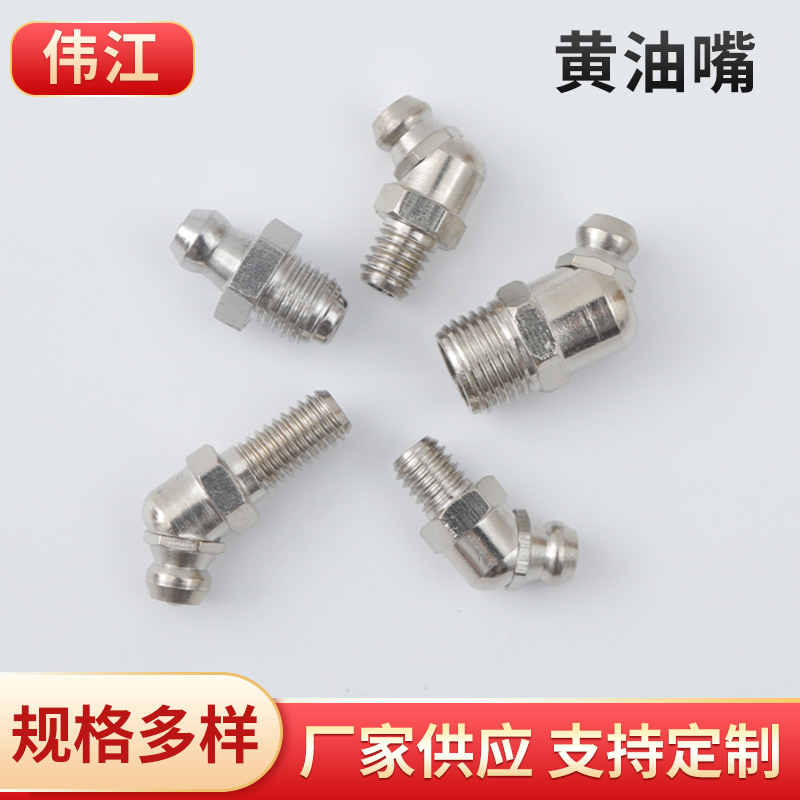 诸暨市伟江机械厂