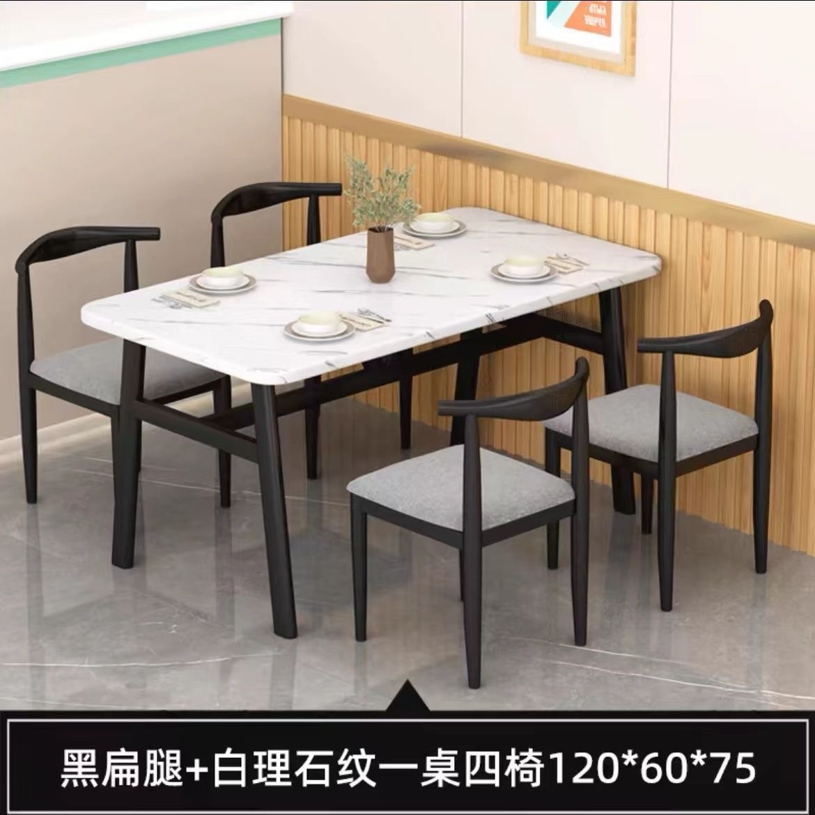 Light Luxury Imitation Marble Commercial Dining Table Rectangular Dining Table Against the Wall Rental Hotel Noodle Shop Dining Table and Chair Combination
