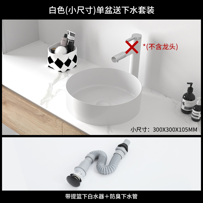 Guangdong arte cuenca Chaozhou mesa cuadrada redonda Foshan lavabo de cerámica fábrica al por mayor de exportación comercio exterior