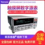 数字电压负载2410表