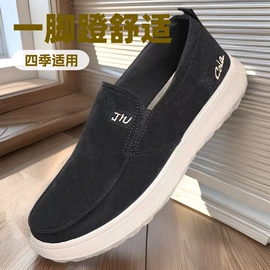 男式布鞋;男式休闲单鞋;男式棉鞋