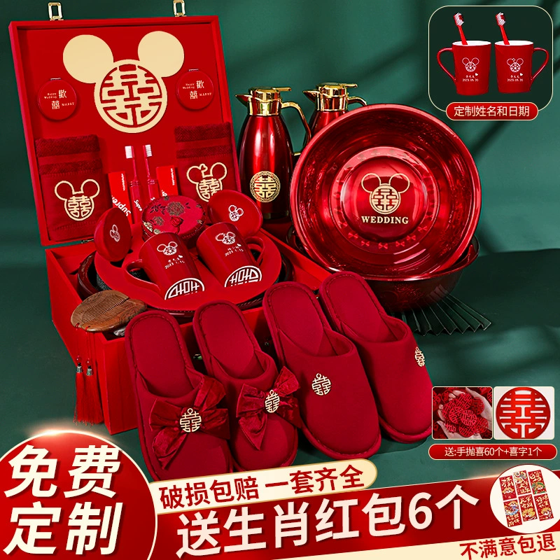 Свадебные принадлежности Weng Kai Daquan Женский набор для приданого