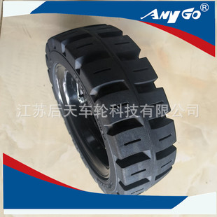 Factory wholesale sales AnyGo brand solid tire 250x 75 pattern solid tire large quantity negotiable