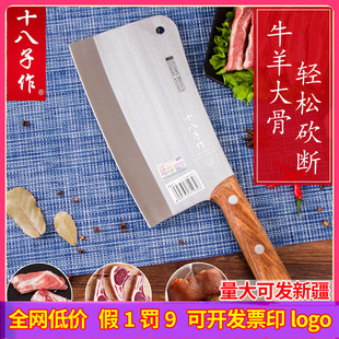 Yangjiang shibazi thickened large bone cutter commercial pork stainless steel authentic Bone cutter S2201-1