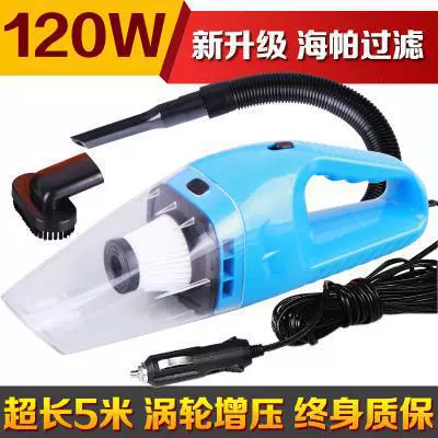 Car Haipa vacuum cleaner wet and dry strong suction 120W high power car vacuum cleaner car vacuum cleaner (Tozsoranlar) - blue