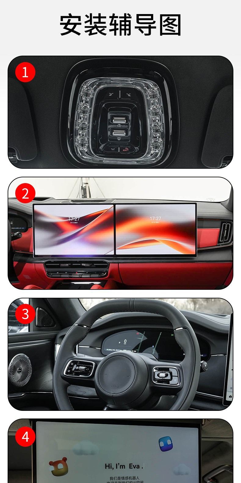 26 Types of Zeekr 8X Car Screen Dashboard Interior Stickers and Car Accessories Modified Paint Surface Transparent Tpu Protective Film