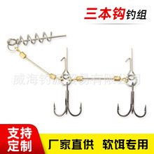 �羳���u���Q���ڼӏ������h�p�h�������i��ֹ�ួM���h#1 #1/0