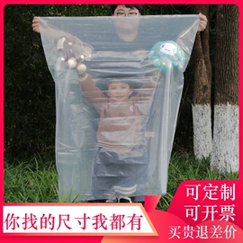 其他塑料薄膜;静电膜收缩膜