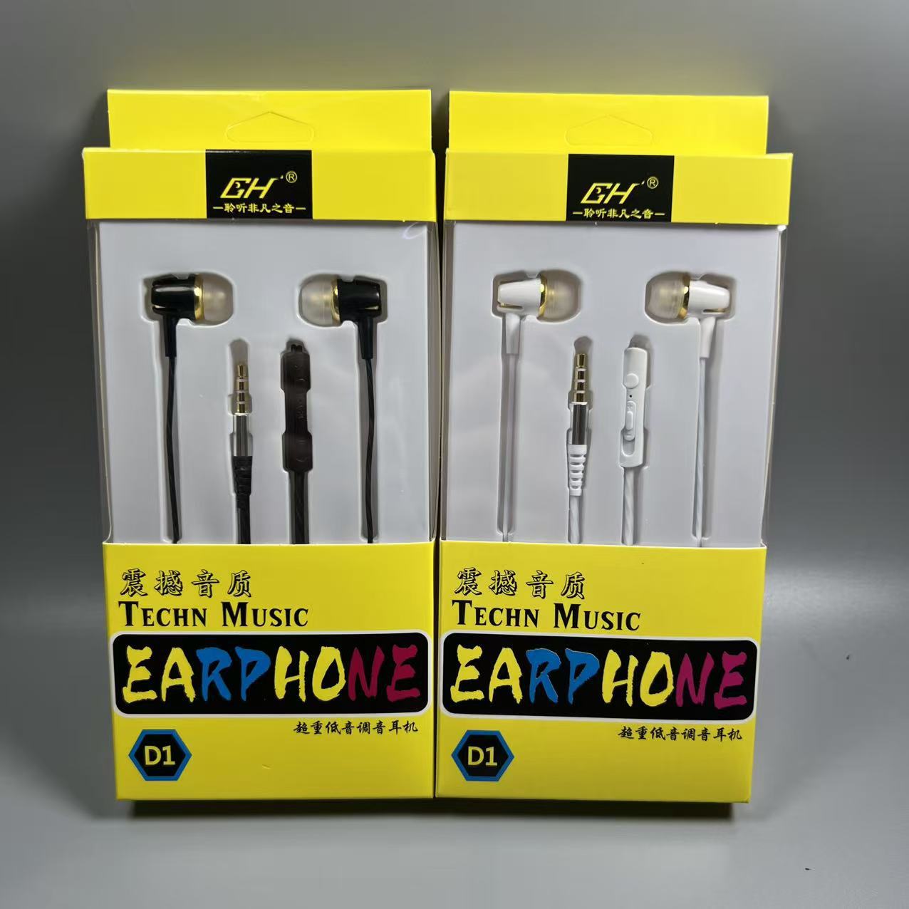 New Semi-In-Ear Headphones Gh Tuning Headphones with Heavy Bass and Round Hole Suitable for Vivo, Oppo, and Huawei Mobile Phones with Flat Earcups