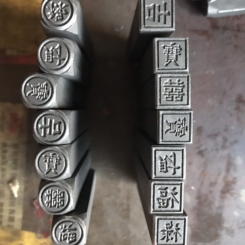 용접 스틸 스탬프 펀치 롤 타입 휠 핸드 비트 조합 다이 알루미늄 공장 타워 스틸 캐릭터 번호 문자 한자 스틸 스탬프