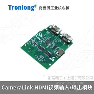 Chuanglong CameraLink video input and HDMI video output module FMC supporting FPGA development board