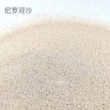 Дно аквариума песок песок для аквариума озеленение дно цветной камень керамзитовый песок цветной песок дождевой песок ручейный песок золотой песок железо-галловый песок