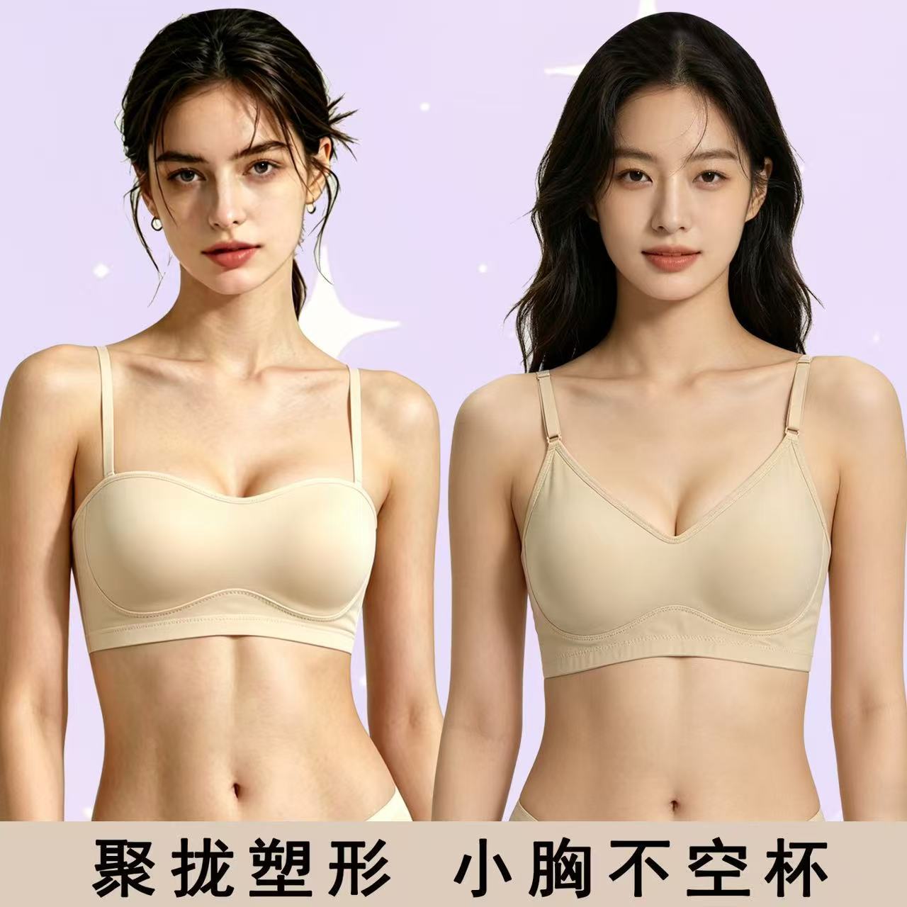 New cross-border seamless backless bra, versatile, breathable, European and American style, smooth finish, comfortable, with back closure, and no underwire