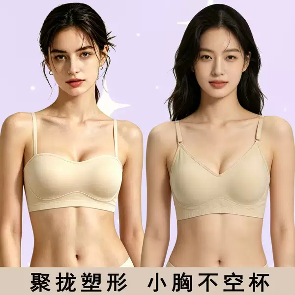 New cross-border seamless backless bra, versatile, breathable, European and American style, smooth finish, comfortable, with back closure, and no underwire