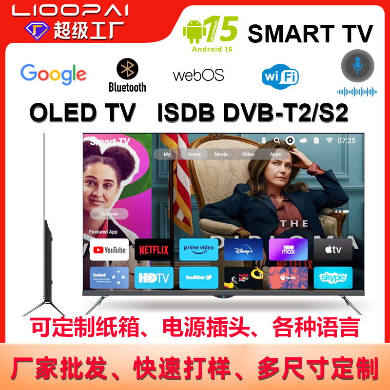 Foreign Trade Tv Oled Lcd 4K Smart Large Screen 100 Inches 75/65/55/ 43inch Tv Factory