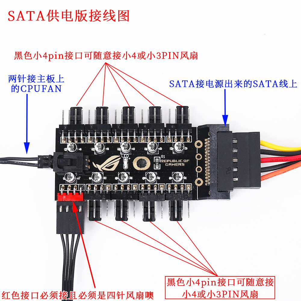 4PIN PWM 10位集线器 电容版 (4).jpg