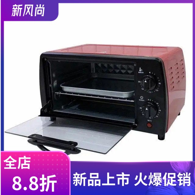 多功能微波炉电烤箱一体机家用小型迷你盘网烘焙蒸蛋糕锅早餐烧。