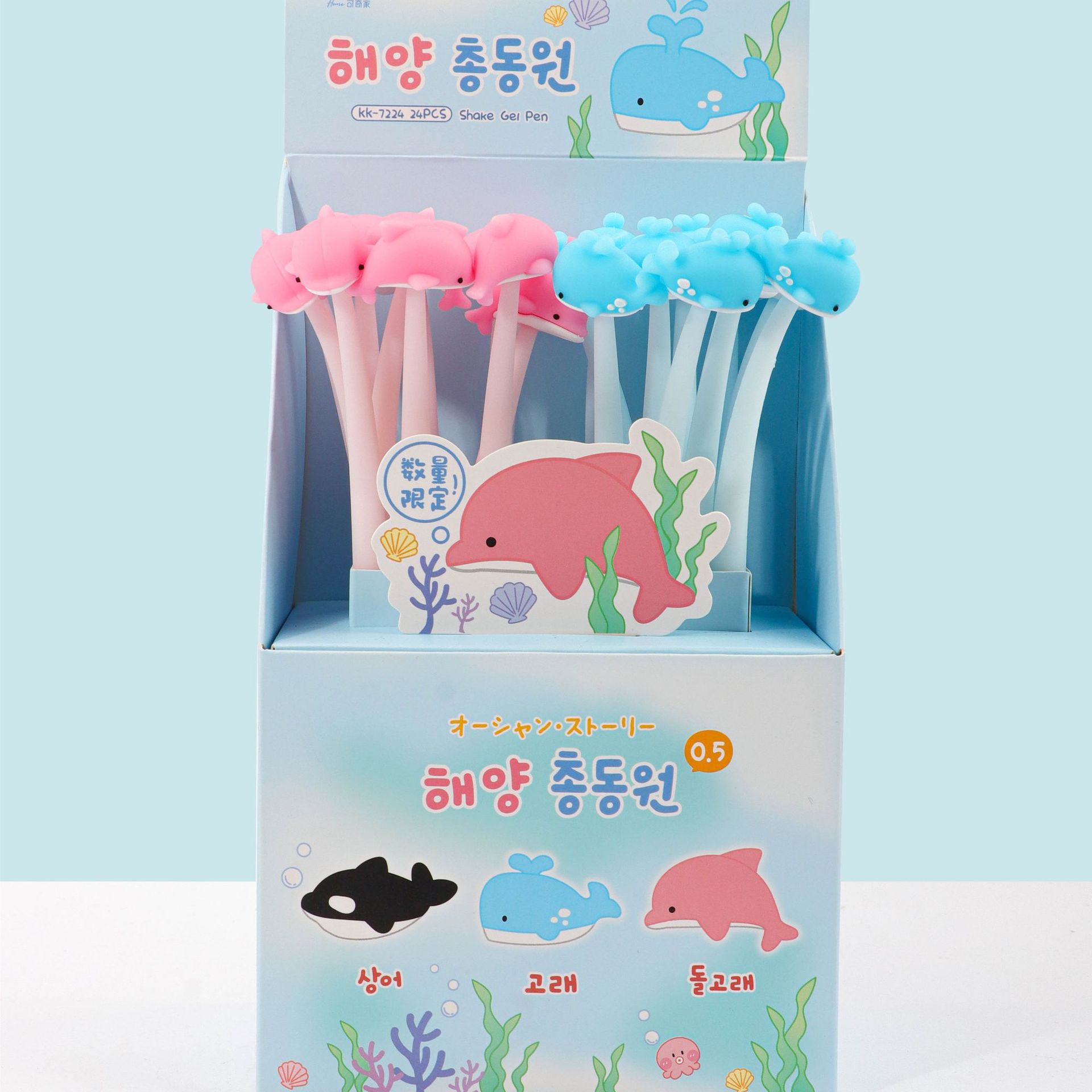 KK-7224 해양 스포츠맨 셰이커 펜