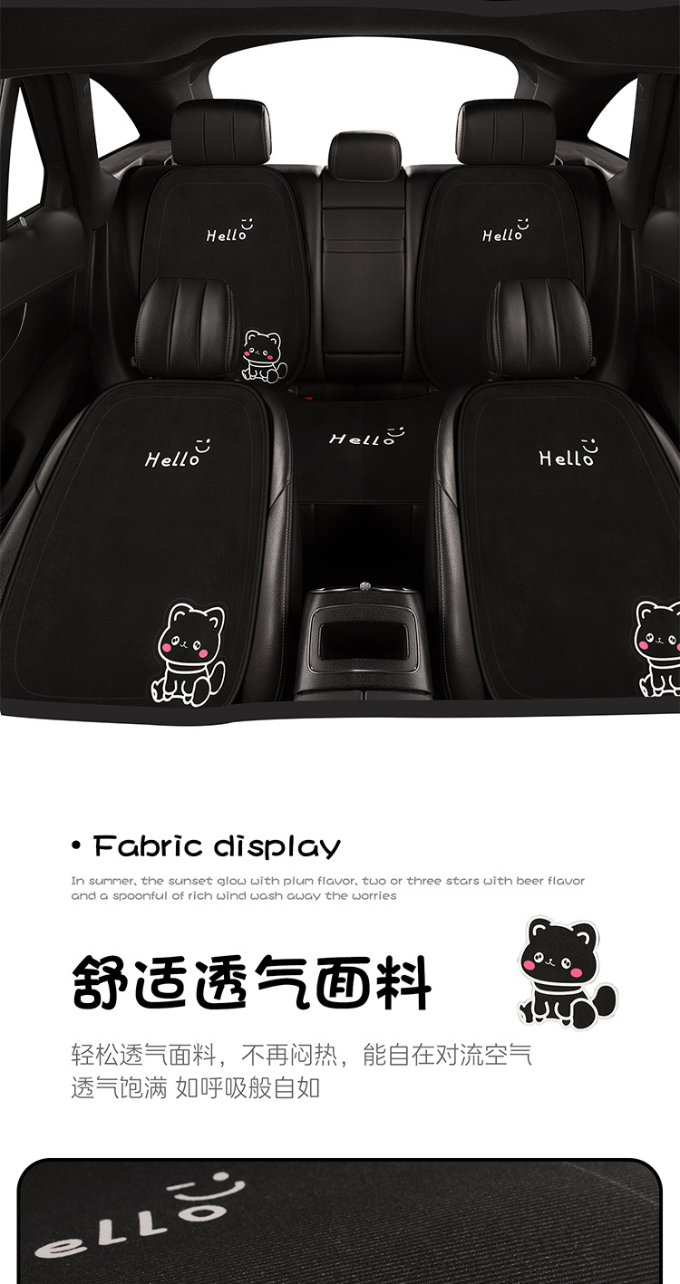 Car seat cushion, suitable for all seasons, cute half-cover car seat pad, three-piece set, rear seat goddess style breathable cushion