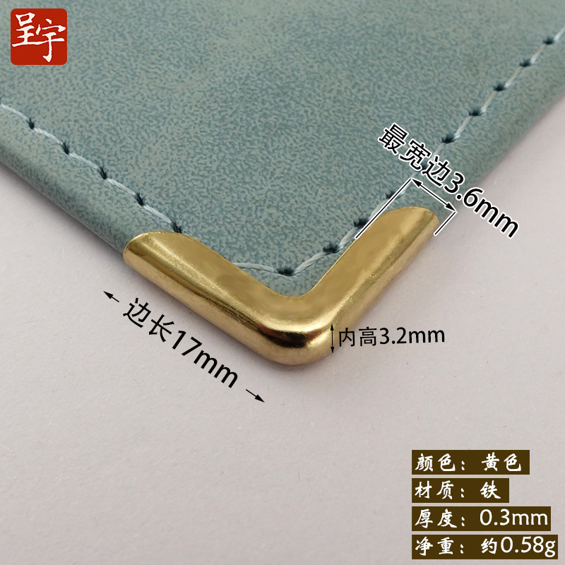 노란색 C103 일반 표면 대형 [측면 길이 17mm] 내부 높이 3.2mm