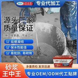 建筑用粘合剂;瓷砖胶