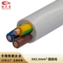 rvv屏蔽铜芯软电缆