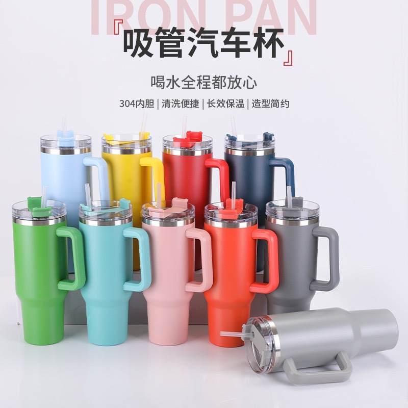Transfronterizo 40oz generación de tazas de automóviles vacío de doble capa 304 taza de aislamiento de acero inoxidable manejo portátil taza de paja de automóvil