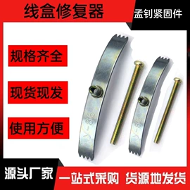 螺栓;螺钉;紧固件连接件