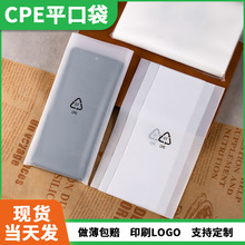 �Ӻ�cpeĥɰ��͸��ƽ�����ϰ�װ���ֻ�����ճ�������ߴ���Է��