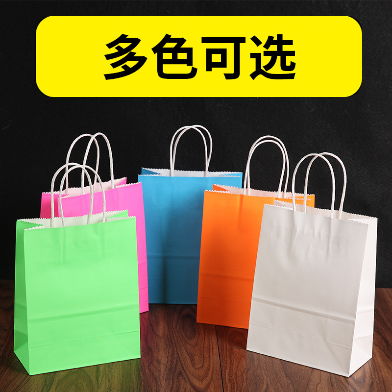 现货彩色牛皮纸手提袋外卖打包袋服装购物袋收纳加厚食品牛皮纸袋