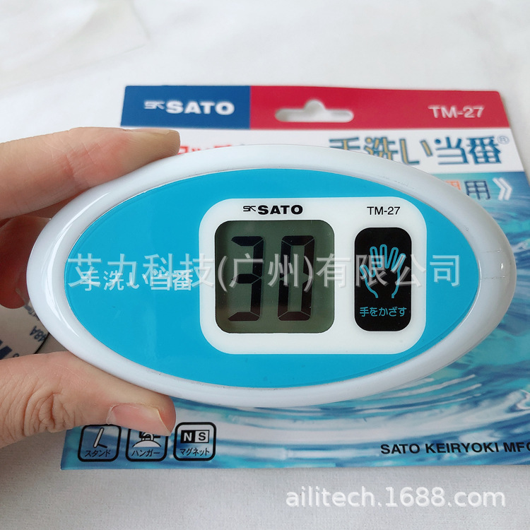 SATO计时器TM-27 (5)副本.jpg