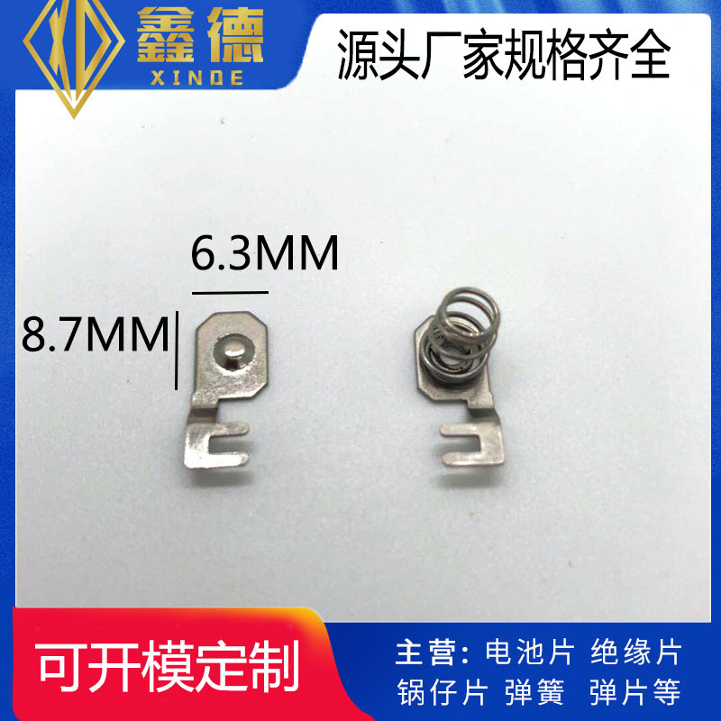 厂家直销供应12V23A遥控器玩具电池片系列正负电池弹簧弹片