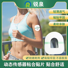 �羳����CGMճ���NƬ�\�ӷ��������̶�ճ���NƬtpu�[���NƬ