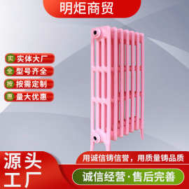 铸铁四柱813型760型散热器暖气片 内腔无砂TZ4-642-8