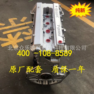 Sabo engine assembly, Avtomobil mühərrikləri