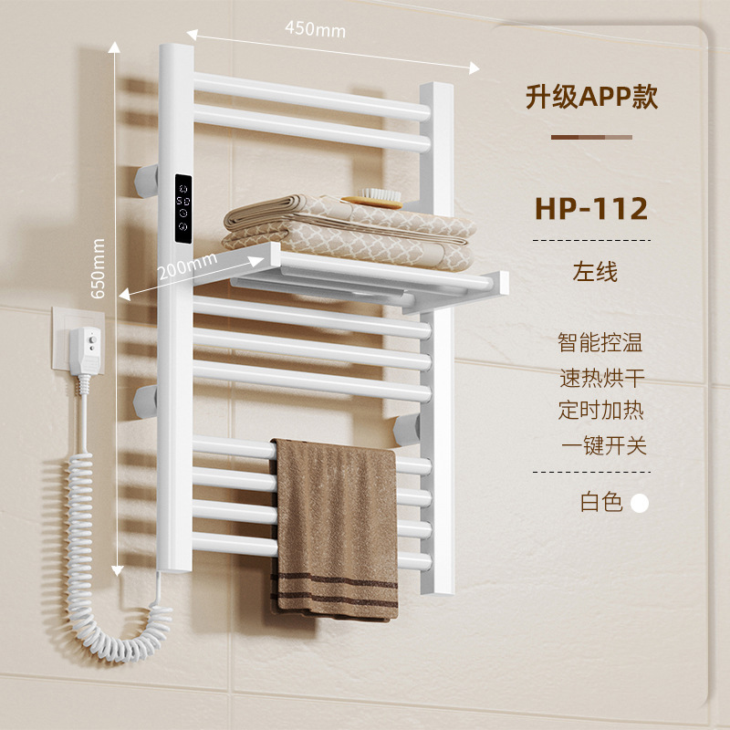 HP-112 화이트 좌선 (스마트 모델)