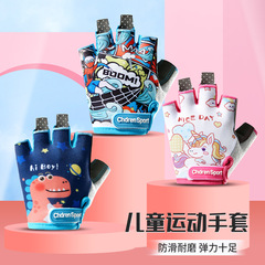 Children's Slip-Resistant and Abrasion-Resistant Protective Riding, Writing, and Skating Half-Finger Gloves for Breathability and Sweat Absorption, Suitable for Ages 3-12, Sports Gloves