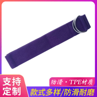 Factory wholesale yoga stretch Belt Fitness cotton stretch belt professional body yoga auxiliary equipment pull belt
