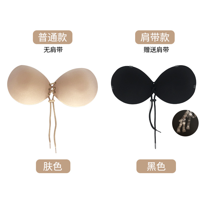 Palm chest patch for women's wedding dress sling with invisible shoulder strap for small chest, thickened gather drawstring chest patch, front buckle, breathable round cup